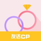 友达cp v0.9.56 最新版