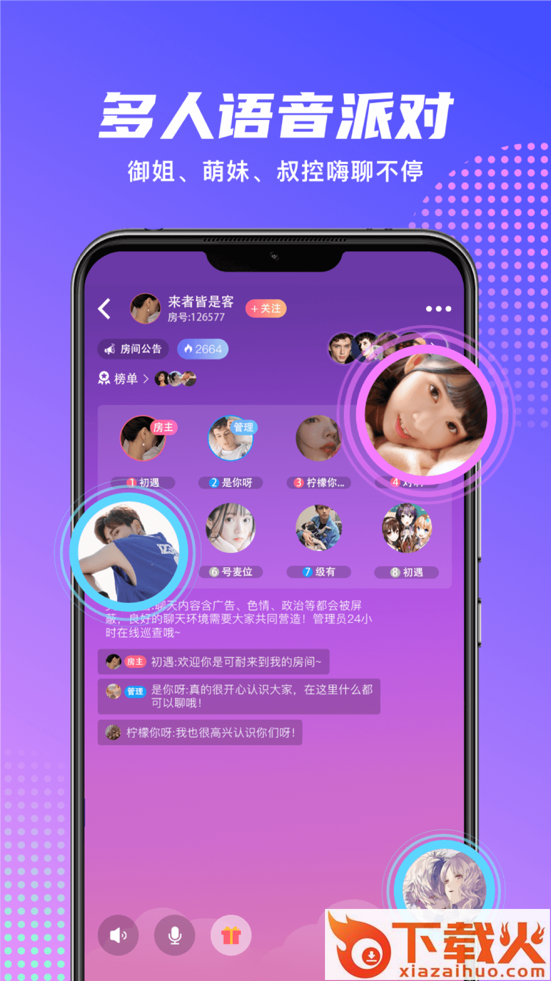 木瓜奔现截图1