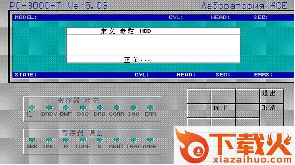 pc3000数据恢复软件 v14 完美中文版 截图1