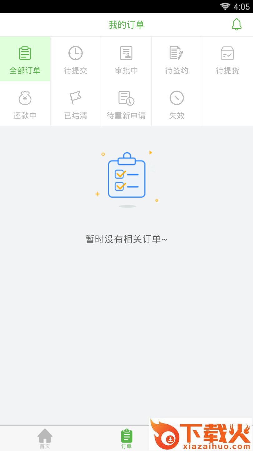 国药小租截图2