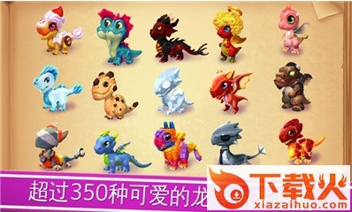 萌兽大乱斗九游版截图3