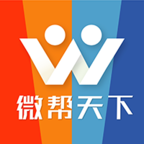 微帮天下app下载-微帮天下v0.0.1 最新版