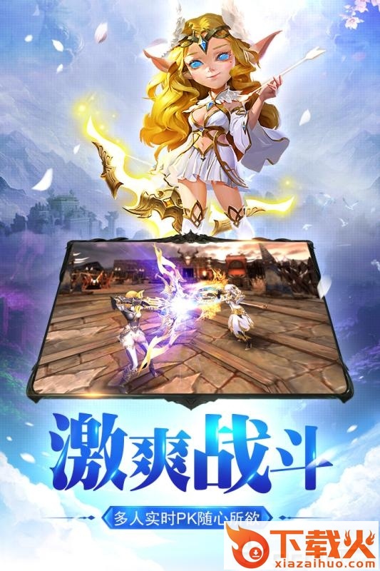 神曲天下截图2