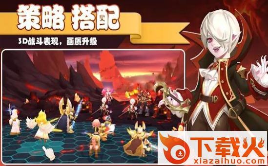 Idle Master 3D(圣殿召唤师)截图2