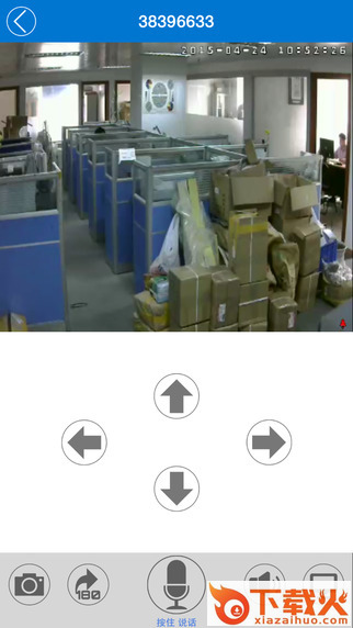 v380监控软件iphone版 v6.3.11 苹果ios版 截图1