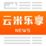 云米乐享安卓版下载-云米乐享appv4.0.1 最新版