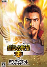 信长之野望13天道威力加强版下载-信长之野望13中文版下载v1.1 繁中免安装版