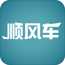 顺风车管家app下载-顺风车管家手机版v1.1.2 安卓版