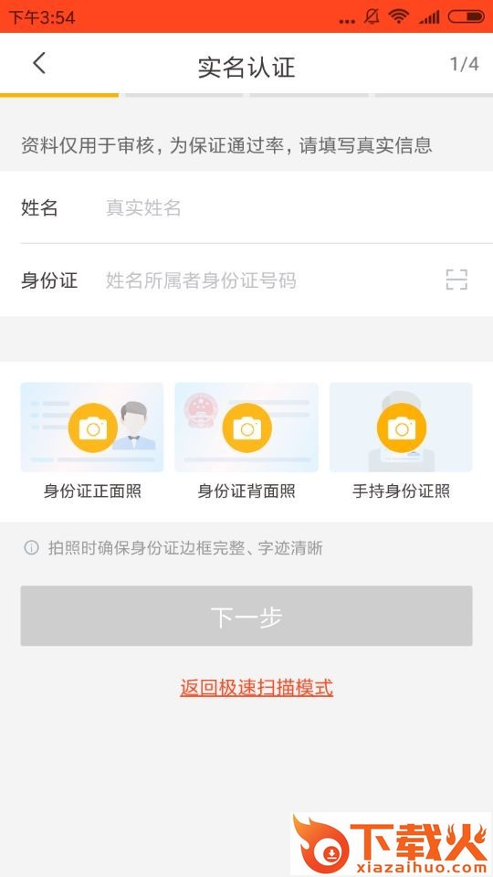 宋江白卡截图2