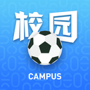 校园足球app v1.2.3.12 手机版
