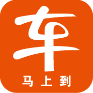 车马上到app下载-车马上到appv1.0.4 安卓版