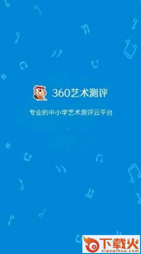 河狸艺术测评pp苹果版