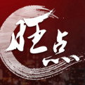 旺点美容美发管理软件 v10.0 官方最新版 