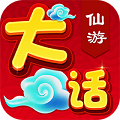 大话仙游 v1.0.1 安卓版 大话仙游 v1.0.1 安卓版