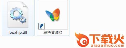 boxhlp.dll下载