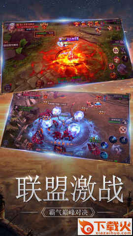 小怪爆神装截图1