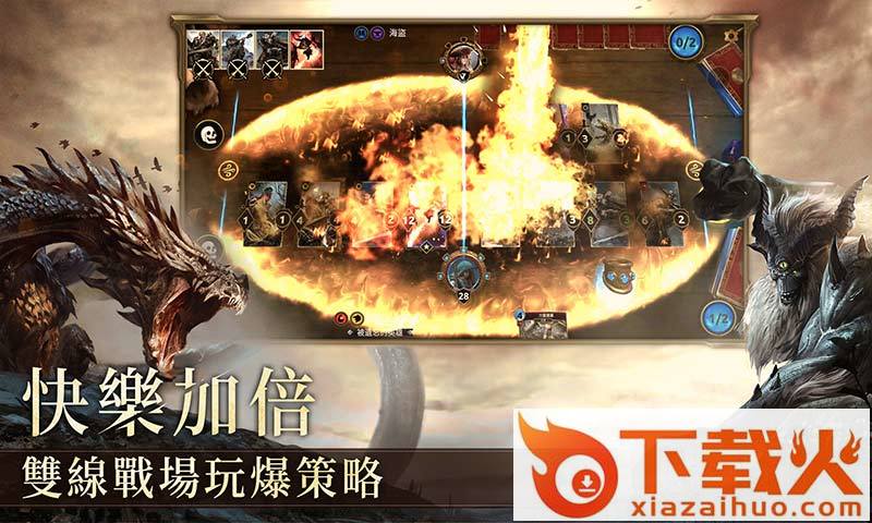 上古卷轴传奇国际版截图2