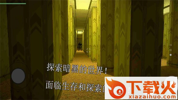 恐怖的房间 v1.0 安卓版截图2
