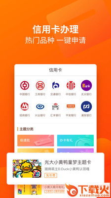 两个狒狒app截图2