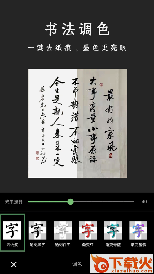 传图加画框app截图2