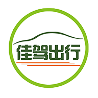 佳驾出行app下载-佳驾出行v1.0.181206 最新版
