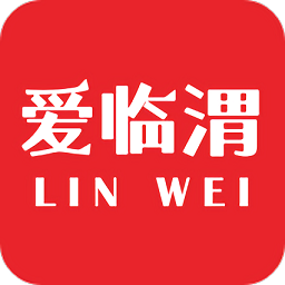 爱临渭苹果app下载-爱临渭ios版下载v1.1.6 iPhone版
