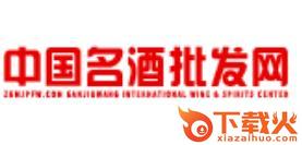 名酒批发网app截图3