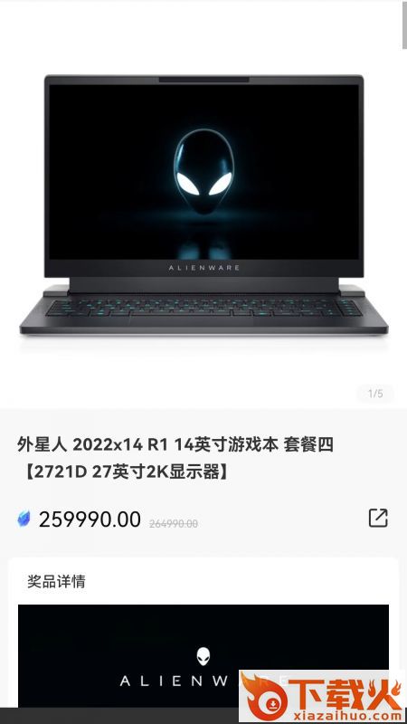 极客潮玩app v1.0.1 官方版截图1