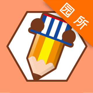 贝比壮园所端app下载-贝比壮园所端v2.3.2 安卓版
