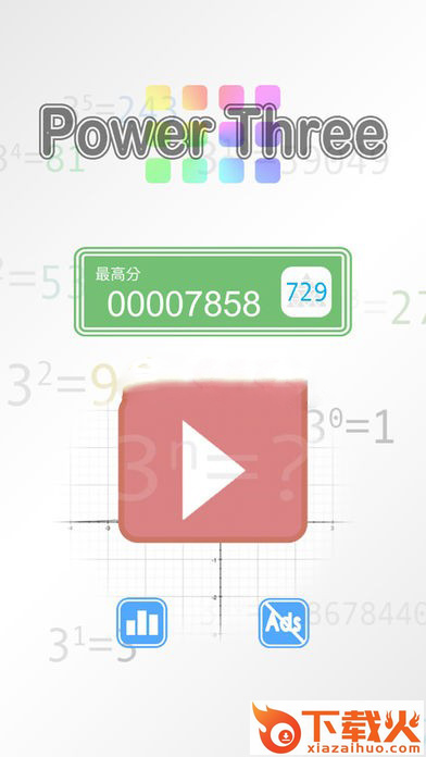 Power Three(Power3游戏)截图1