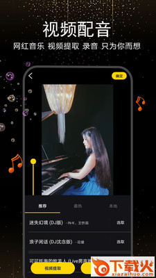 EV视频剪辑截图2