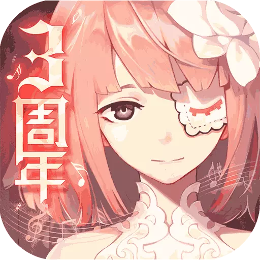 永远的7日之都折扣充值端下载-永远的7日之都折扣版v1.76.290 安卓版
