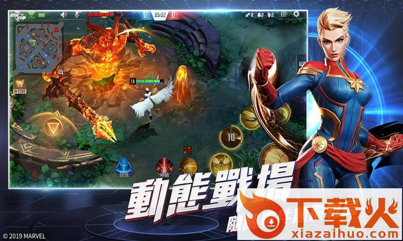 漫威超级战争台服版截图1