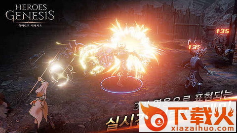 英雄创世纪手游下载截图2