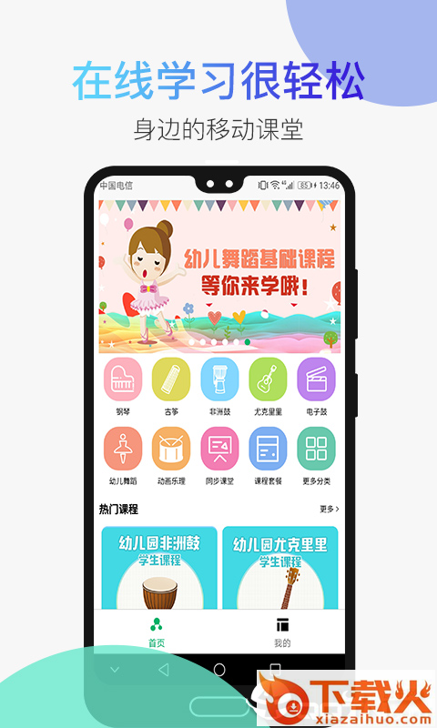 汤米兔截图1