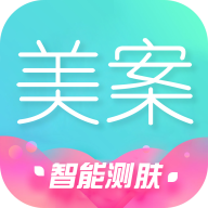 美案-智能测肤 v1.1.0 最新版