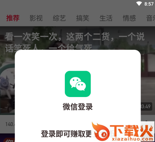 羊羊极速视频app截图3