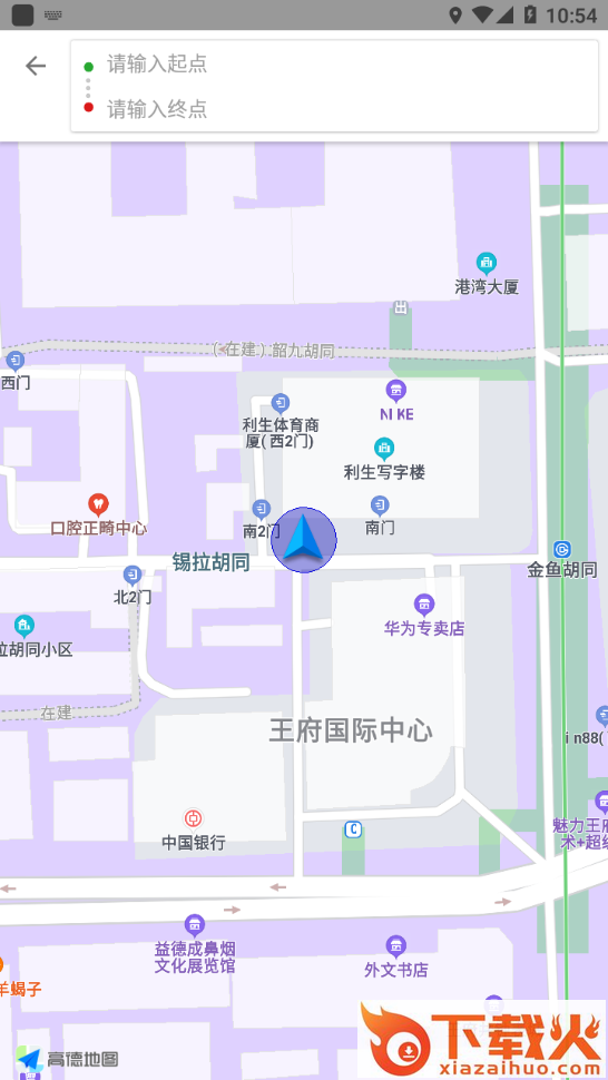 舜通出行app下载截图2