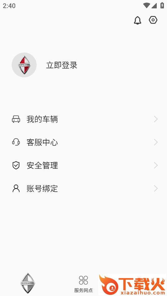 宝格沃APP截图2