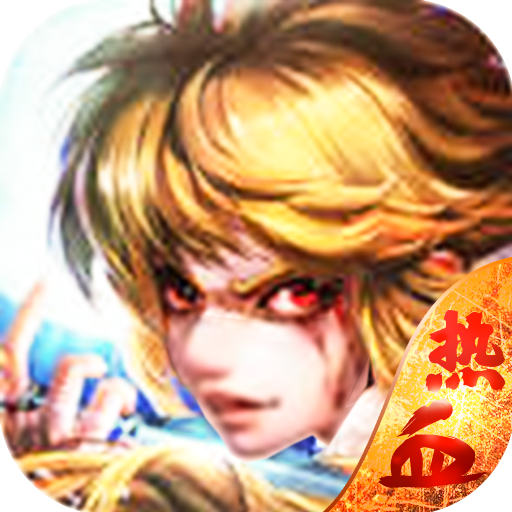 苍穹破官方版下载-苍穹破手游v1.29.1 安卓版