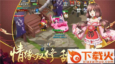 忍者驾到截图1