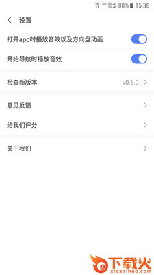 车进京截图2