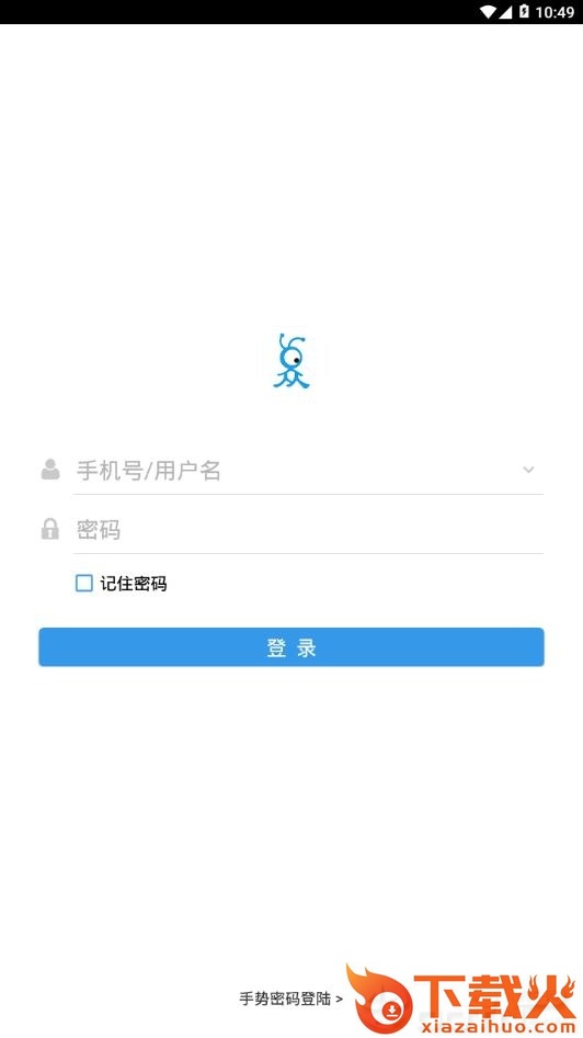 码蚁刷刷截图1