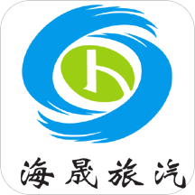 海晟旅汽app下载-海晟旅汽v1.0 安卓版