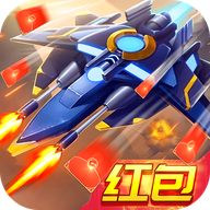 火力空袭 v4.6.6 红包版 火力空袭 v4.6.6 红包版