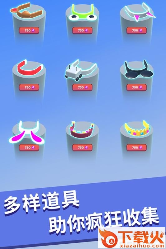 解压大作战 v1.0.0 安卓版截图2