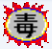 cad病毒专杀工具2016-佑达专杀autocad病毒程序下载v1.2 绿色版
