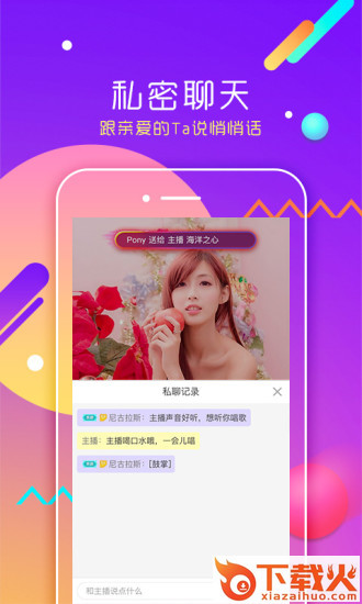 黑松鼠跳一跳1.7版本下载截图1