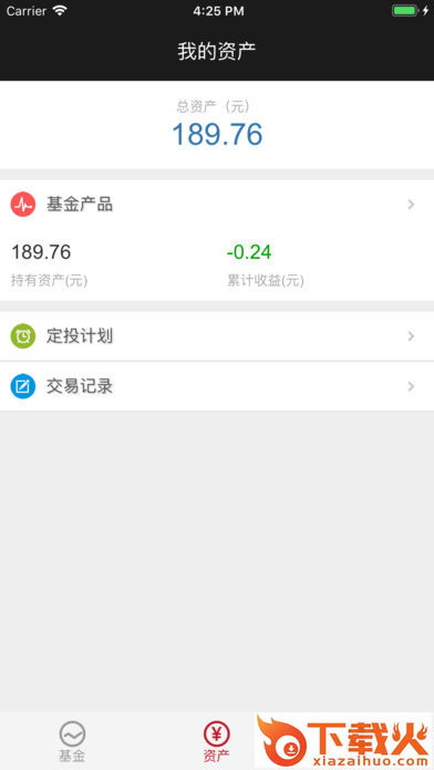 合煦智远截图2
