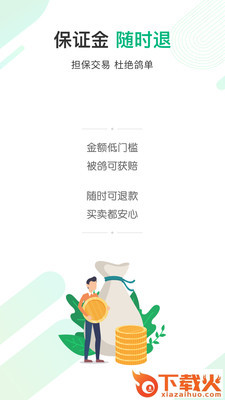 卡星球截图2